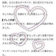 ヒメ日記 2026/10/02 18:38 投稿 梨華-rika- 虜SPA 横浜店