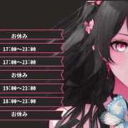 みな 🎀出勤予定🎀 あふたーすくーる本店