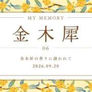 ヒメ日記 2026/09/20 19:36 投稿 小島　あこ 30・40・50代☆人妻熟女コレクション