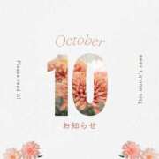 ヒメ日記 2026/10/04 14:10 投稿 小島　あこ 30・40・50代☆人妻熟女コレクション