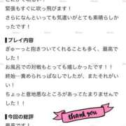 しゅうか しゅうか（エステティーク谷九店） 大阪回春性感エステティーク谷九店