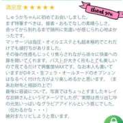ヒメ日記 2026/09/23 09:10 投稿 しゅうか 大阪回春性感エステティーク谷九店