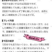 しゅうか しゅうか（エステティーク谷九店） 大阪回春性感エステティーク谷九店