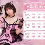 Seira はじめましてのご挨拶??? THE RICH