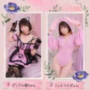 Seira すくすく成長中??? THE RICH
