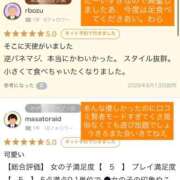 ヒメ日記 2026/08/14 18:08 投稿 のの【ギャップで沼る】 STELLA TOKYO－ステラトウキョウ－