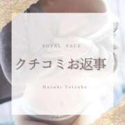 ヒメ日記 2026/08/01 15:14 投稿 葉月よつば　至高の出逢い ROYAL FACE