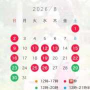 ヒメ日記 2026/08/02 08:12 投稿 葉月よつば　至高の出逢い ROYAL FACE