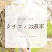 ヒメ日記 2026/08/02 15:02 投稿 葉月よつば　至高の出逢い ROYAL FACE