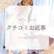 ヒメ日記 2026/08/09 15:12 投稿 葉月よつば　至高の出逢い ROYAL FACE