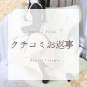 ヒメ日記 2026/08/12 15:02 投稿 葉月よつば　至高の出逢い ROYAL FACE