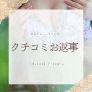 ヒメ日記 2026/08/13 15:12 投稿 葉月よつば　至高の出逢い ROYAL FACE
