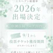 ヒメ日記 2026/08/22 15:02 投稿 葉月よつば　至高の出逢い ROYAL FACE