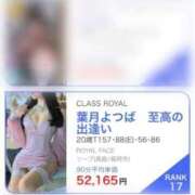 ヒメ日記 2026/08/29 15:06 投稿 葉月よつば　至高の出逢い ROYAL FACE