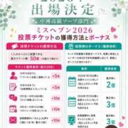 ヒメ日記 2026/09/01 11:42 投稿 葉月よつば　至高の出逢い ROYAL FACE