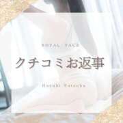 ヒメ日記 2026/09/04 15:02 投稿 葉月よつば　至高の出逢い ROYAL FACE