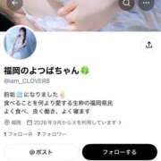 ヒメ日記 2026/09/05 12:42 投稿 葉月よつば　至高の出逢い ROYAL FACE
