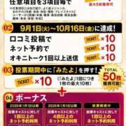 ヒメ日記 2026/09/06 15:13 投稿 葉月よつば　至高の出逢い ROYAL FACE