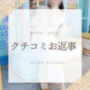 ヒメ日記 2026/09/08 15:19 投稿 葉月よつば　至高の出逢い ROYAL FACE