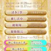 ヒメ日記 2026/09/12 16:42 投稿 葉月よつば　至高の出逢い ROYAL FACE