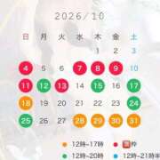 ヒメ日記 2026/09/14 12:25 投稿 葉月よつば　至高の出逢い ROYAL FACE