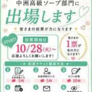 ヒメ日記 2026/09/15 15:02 投稿 葉月よつば　至高の出逢い ROYAL FACE