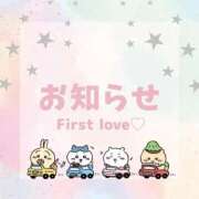 ★First Love★ 28日出勤します💖 ピンクコレクション大阪