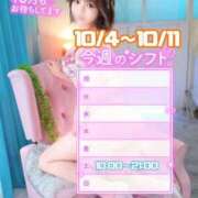 ヒメ日記 2026/10/06 12:59 投稿 翡翠 カレン カサノヴァ
