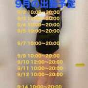 ヒメ日記 2026/08/28 00:42 投稿 月沙(つかさ) PLUS東大阪店（高井田・長田）