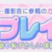 ヒメ日記 2026/09/20 17:12 投稿 月沙(つかさ) PLUS東大阪店（高井田・長田）