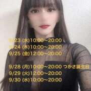ヒメ日記 2026/09/22 12:03 投稿 月沙(つかさ) PLUS東大阪店（高井田・長田）