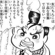 ヒメ日記 2026/10/01 23:52 投稿 月沙(つかさ) PLUS東大阪店（高井田・長田）