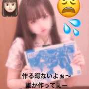 ヒメ日記 2026/10/11 17:32 投稿 月沙(つかさ) PLUS東大阪店（高井田・長田）