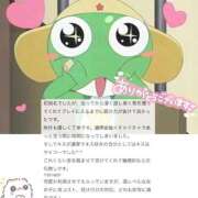 ヒメ日記 2026/08/24 15:02 投稿 めろん 推しの娘