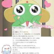 ヒメ日記 2026/08/24 21:11 投稿 めろん 推しの娘