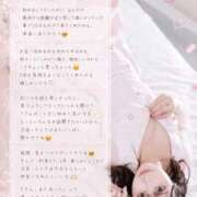 ヒメ日記 2026/09/24 14:07 投稿 きらり G-SPOT