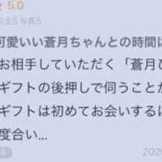 ヒメ日記 2026/08/30 09:28 投稿 蒼月 ひより KOBE GOLD（神戸ゴールド）