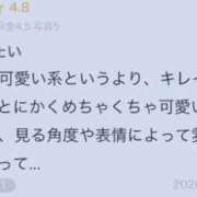 ヒメ日記 2026/08/30 09:34 投稿 蒼月 ひより KOBE GOLD（神戸ゴールド）