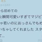 ヒメ日記 2026/09/02 08:48 投稿 蒼月 ひより KOBE GOLD（神戸ゴールド）