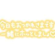 ヒメ日記 2026/08/16 11:26 投稿 仲元(なかもと) 相模原人妻城