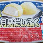 仲元(なかもと) 月見🎑 相模原人妻城