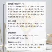 ヒメ日記 2026/08/07 17:31 投稿 新人・陽葵(ひまり) グランドオペラ福岡