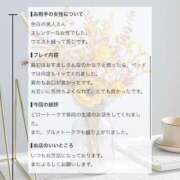 ヒメ日記 2026/08/26 12:21 投稿 新人・陽葵(ひまり) グランドオペラ福岡