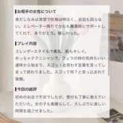 ヒメ日記 2026/08/29 20:51 投稿 新人・陽葵(ひまり) グランドオペラ福岡