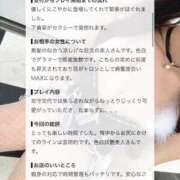 ヒメ日記 2026/10/07 21:31 投稿 新人・陽葵(ひまり) グランドオペラ福岡