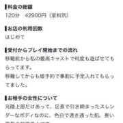 ヒメ日記 2026/08/11 12:11 投稿 詩音【シオン】 クラブ　ブレンダ難波店