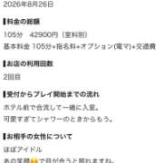 ヒメ日記 2026/08/29 21:32 投稿 詩音【シオン】 クラブ　ブレンダ難波店