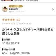 ヒメ日記 2026/10/03 13:04 投稿 詩音【シオン】 クラブ ブレンダ難波店