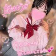 ヒメ日記 2026/08/08 07:05 投稿 ゆい 沖縄素人図鑑