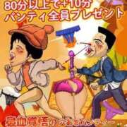 ヒメ日記 2026/10/05 09:54 投稿 ひまわり 熟女の風俗最終章 仙台店